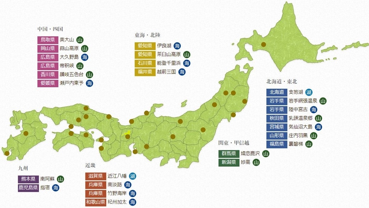休暇村のキャンプ場ＭＡＰ