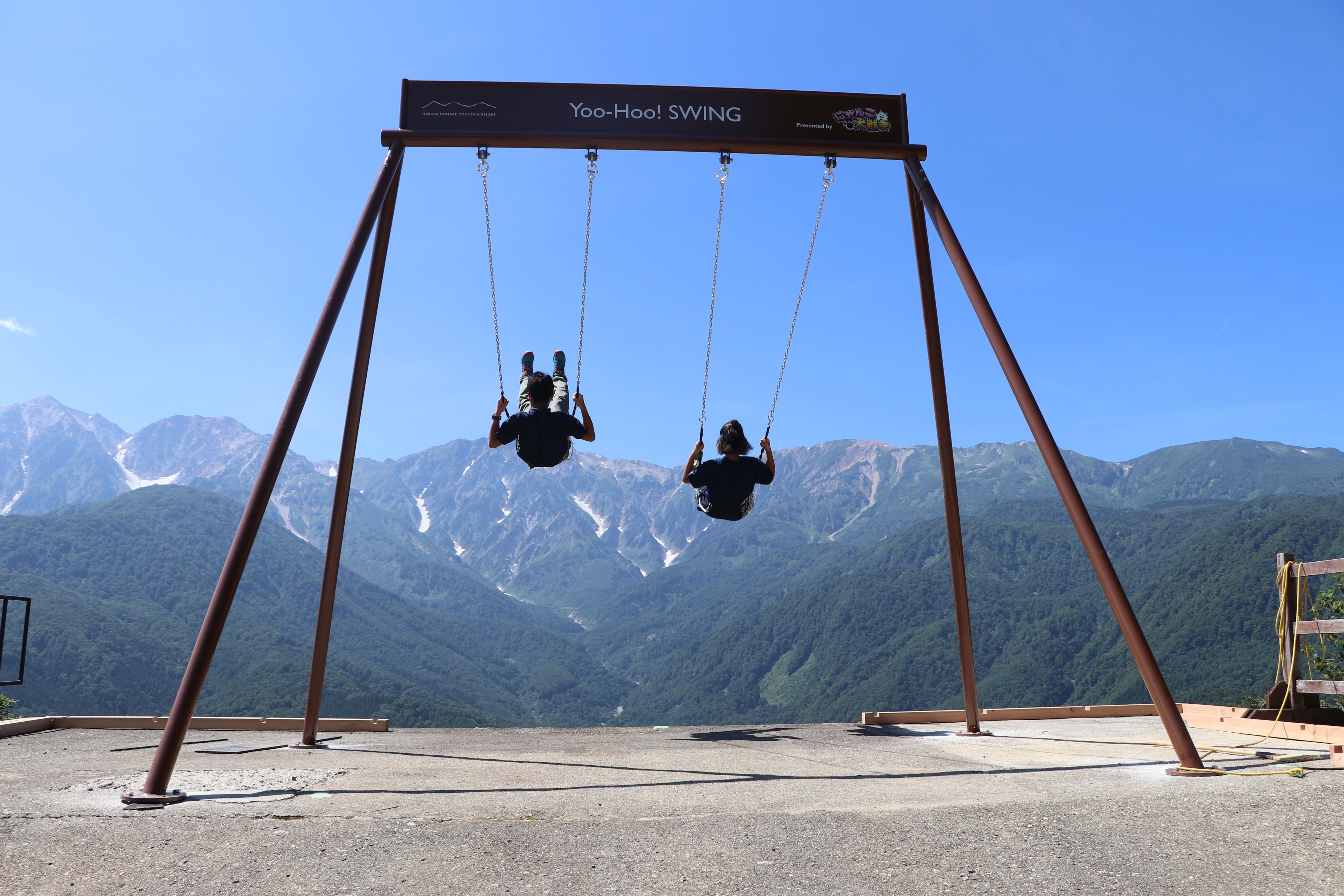 ヤッホー！スウィング