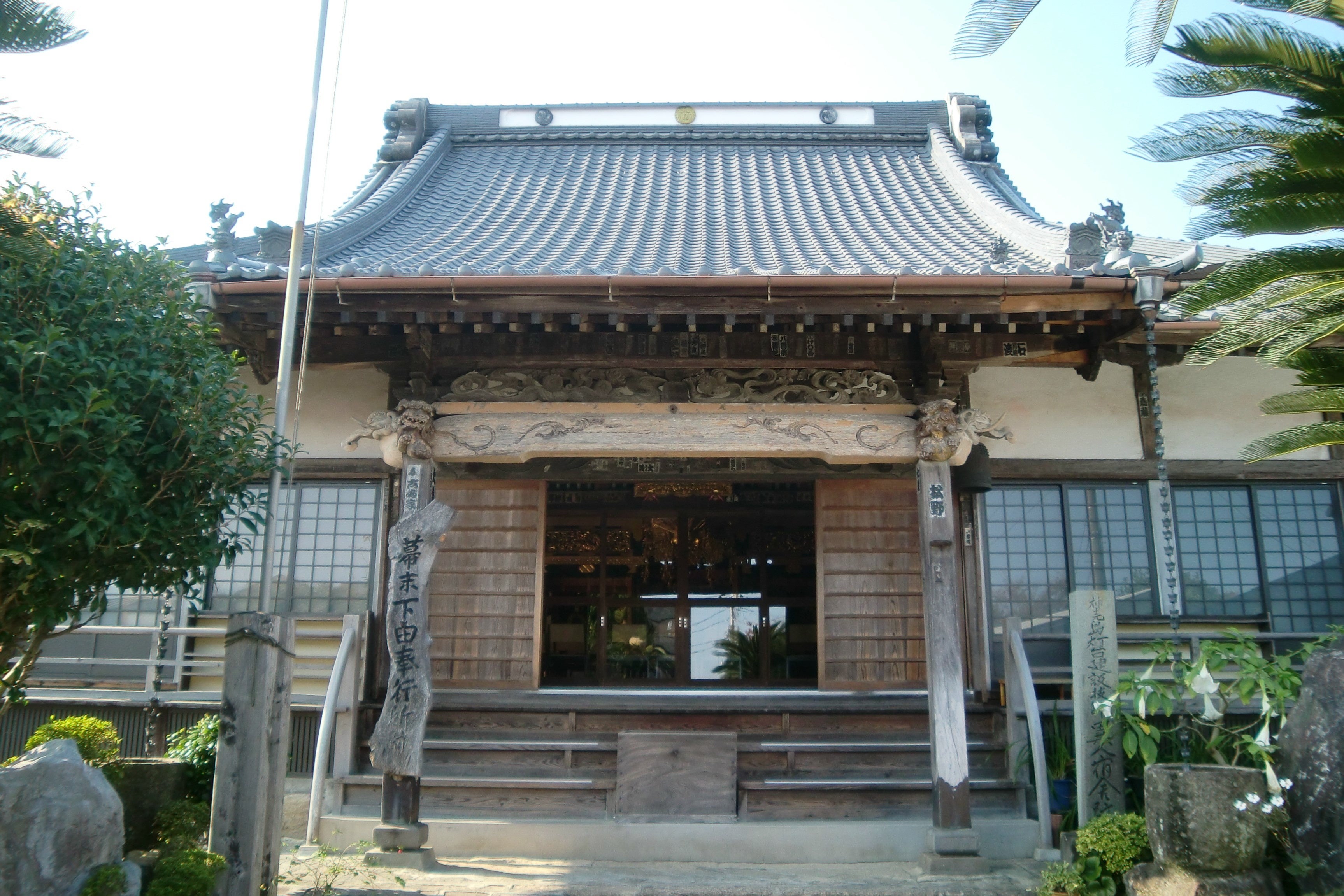 宝福寺