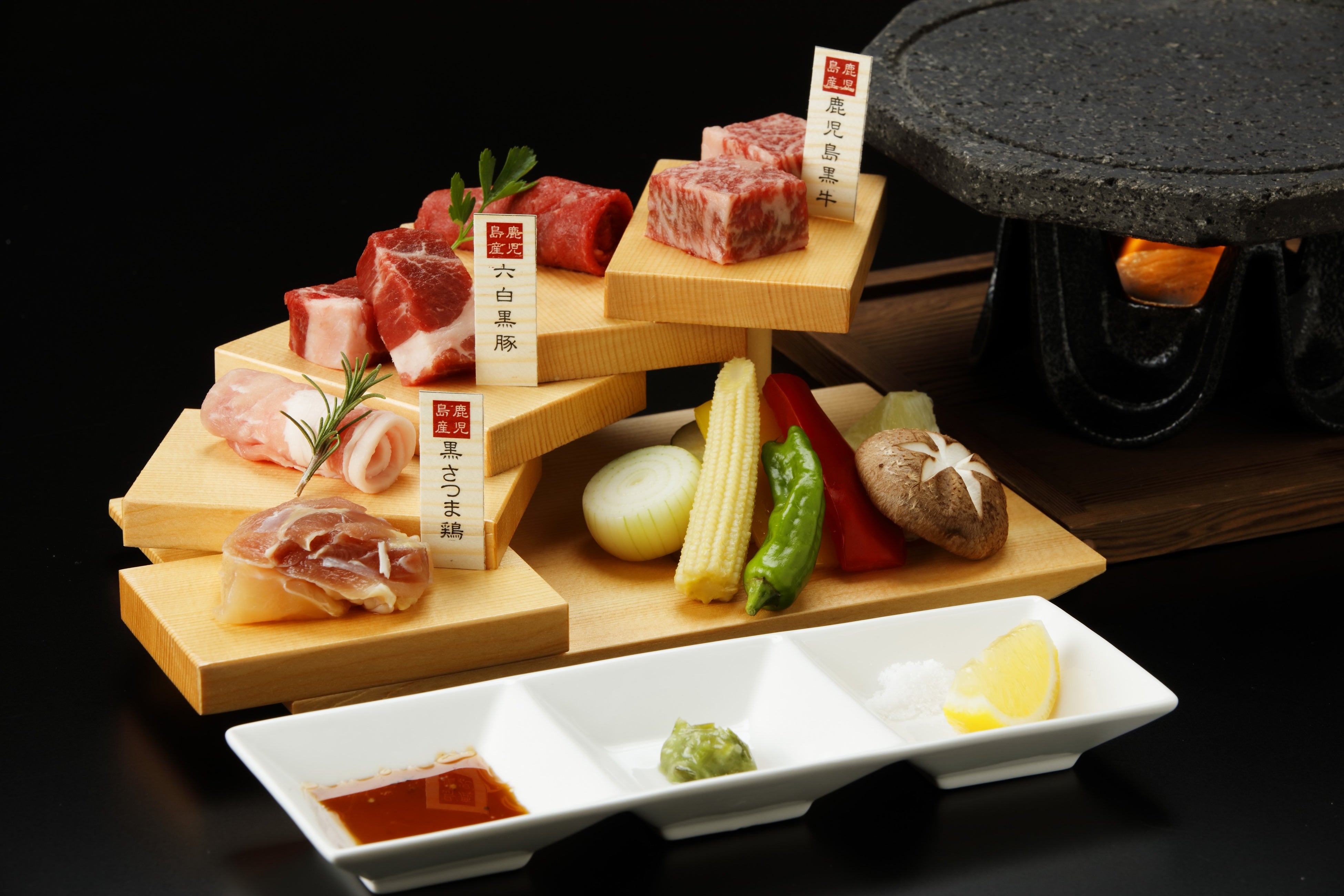 薩摩三大黒肉の溶岩焼