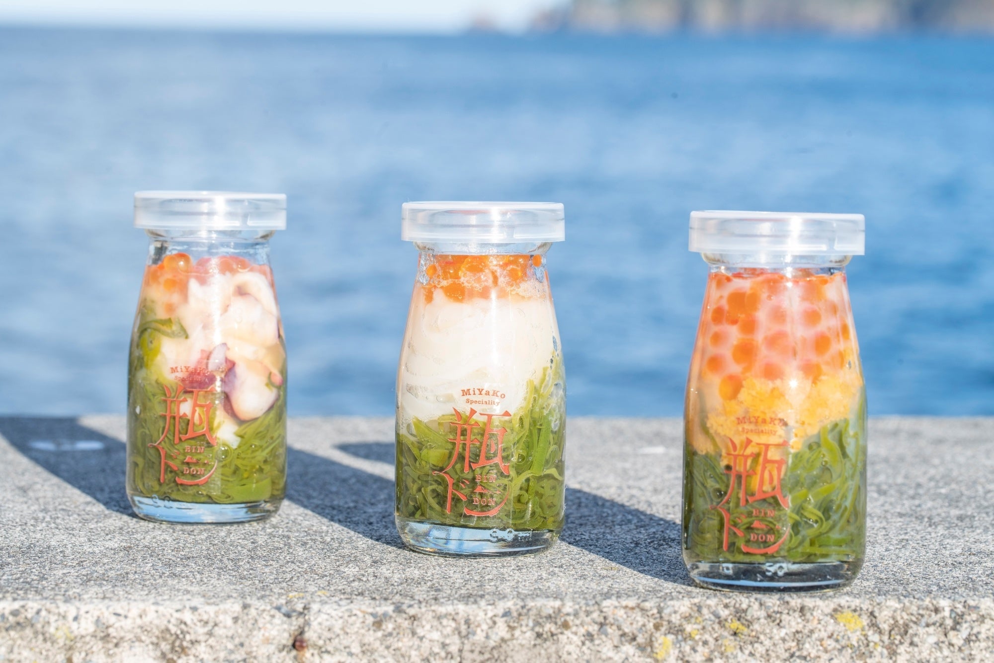 宮古市の新ご当地グルメ「瓶ドン」