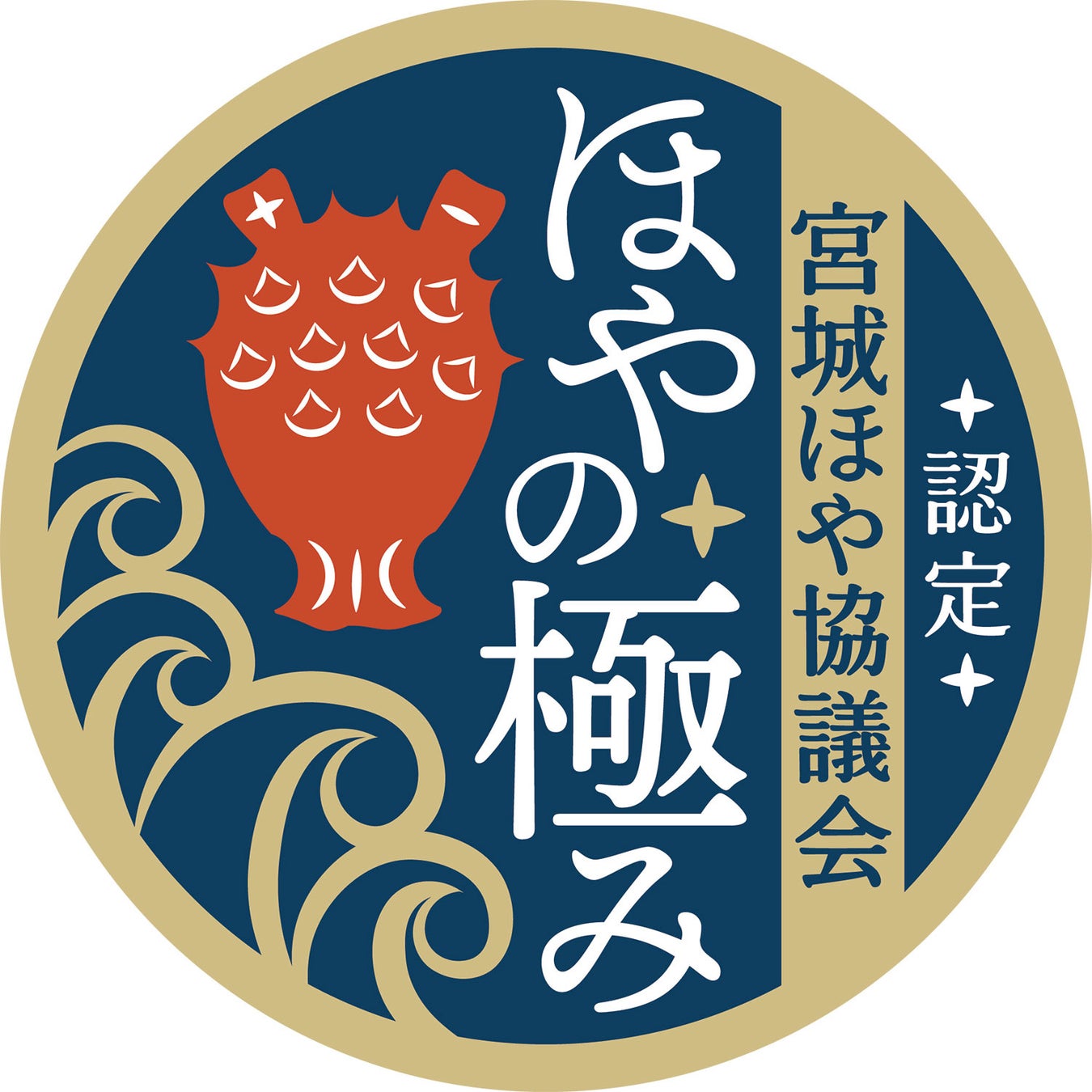 ホヤの生産量全国1位の宮城県 新ブランド ほやの極み を発表 休暇村気仙沼大島では 基準をクリアした臭みのない旨味たっぷりのホヤを夕食の一品料理で提供します 自然にときめくリゾート 休暇村のプレスリリース ホヤの生産量全国1位の宮城県 新ブランド ほやの極み を発表 休暇村気仙沼大島では 基準をクリアした臭みのない旨味たっぷりのホヤを夕食の一品料理で提供します 自然にときめくリゾート 休暇村のプレスリリース