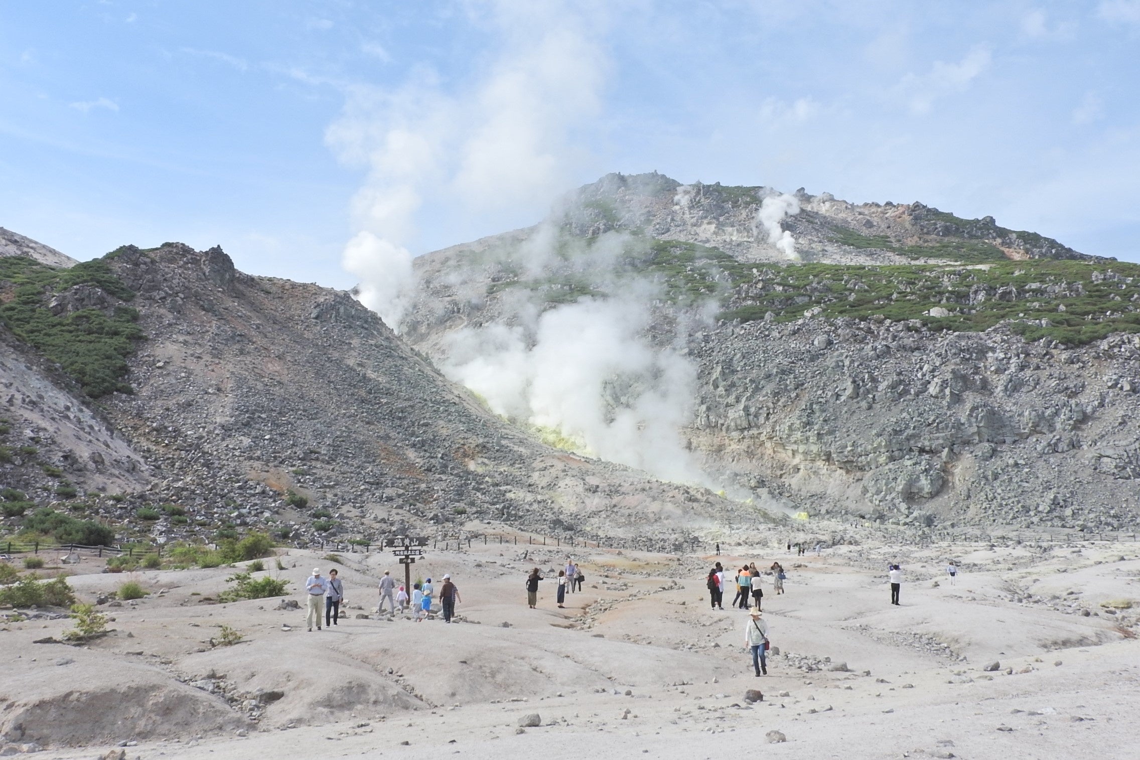 硫黄山（イメージ）
