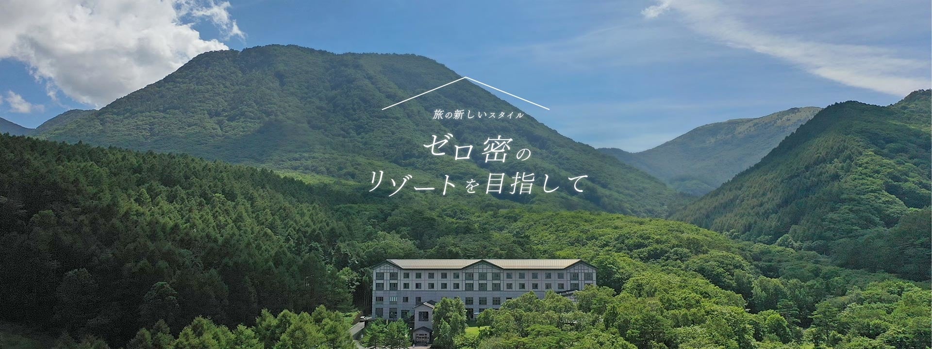 千葉県館山市が秋の旅行を応援 泊まって得トク 館山おもてなし旅 が９月１日から始まります 屈指の漁獲量を誇る房総の伊勢海老もシュンです 自然にときめくリゾート 休暇村のプレスリリース