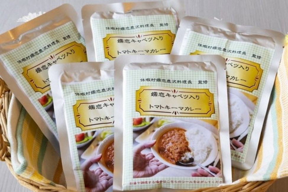 料理長監修の オリジナルキャベツペーストと高原トマトを使用した人気の 「嬬恋キャベツカレー」