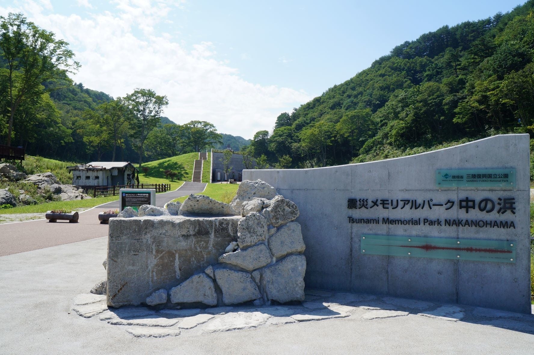 かつて、中の浜は海岸部に隣接する緑豊かなキャンプ場でした