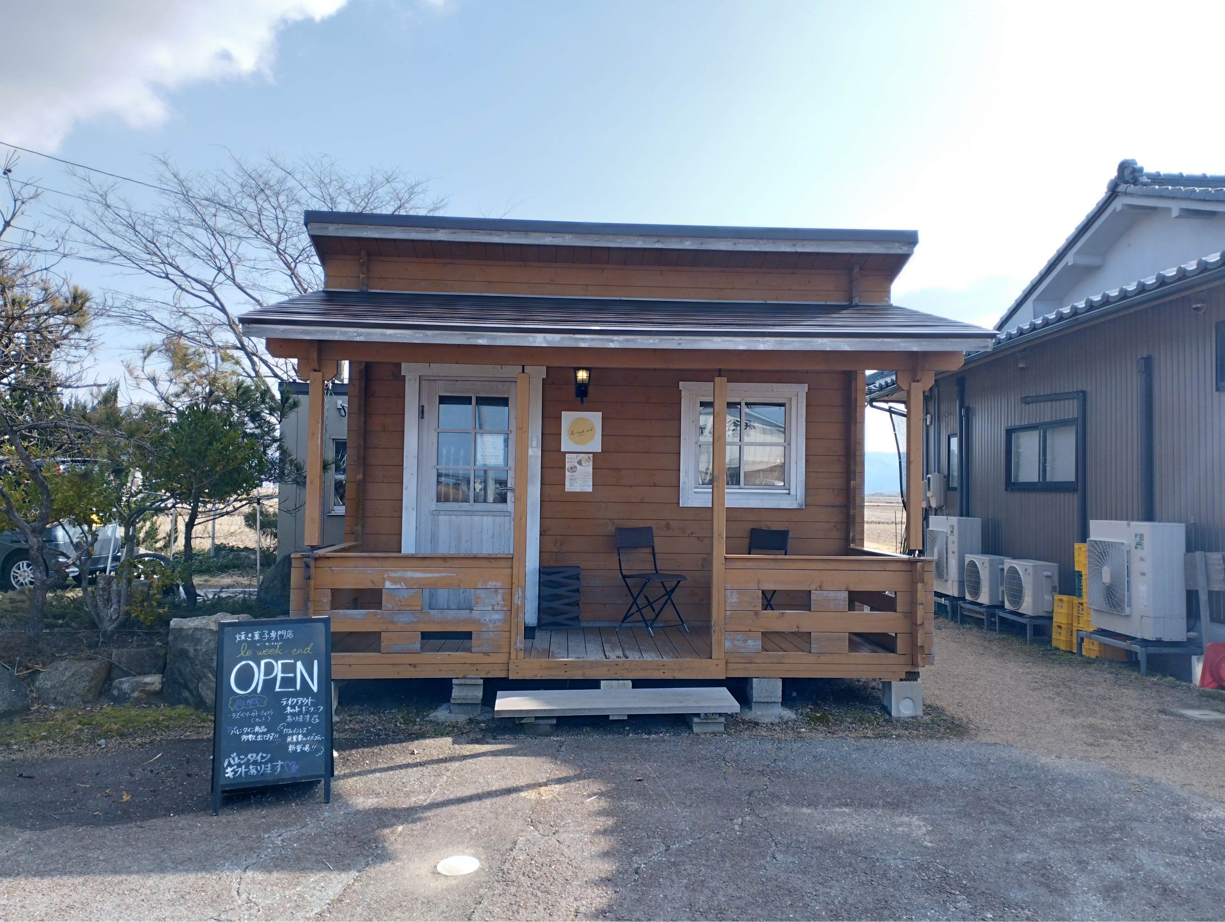 「ル・ウィークエンド」