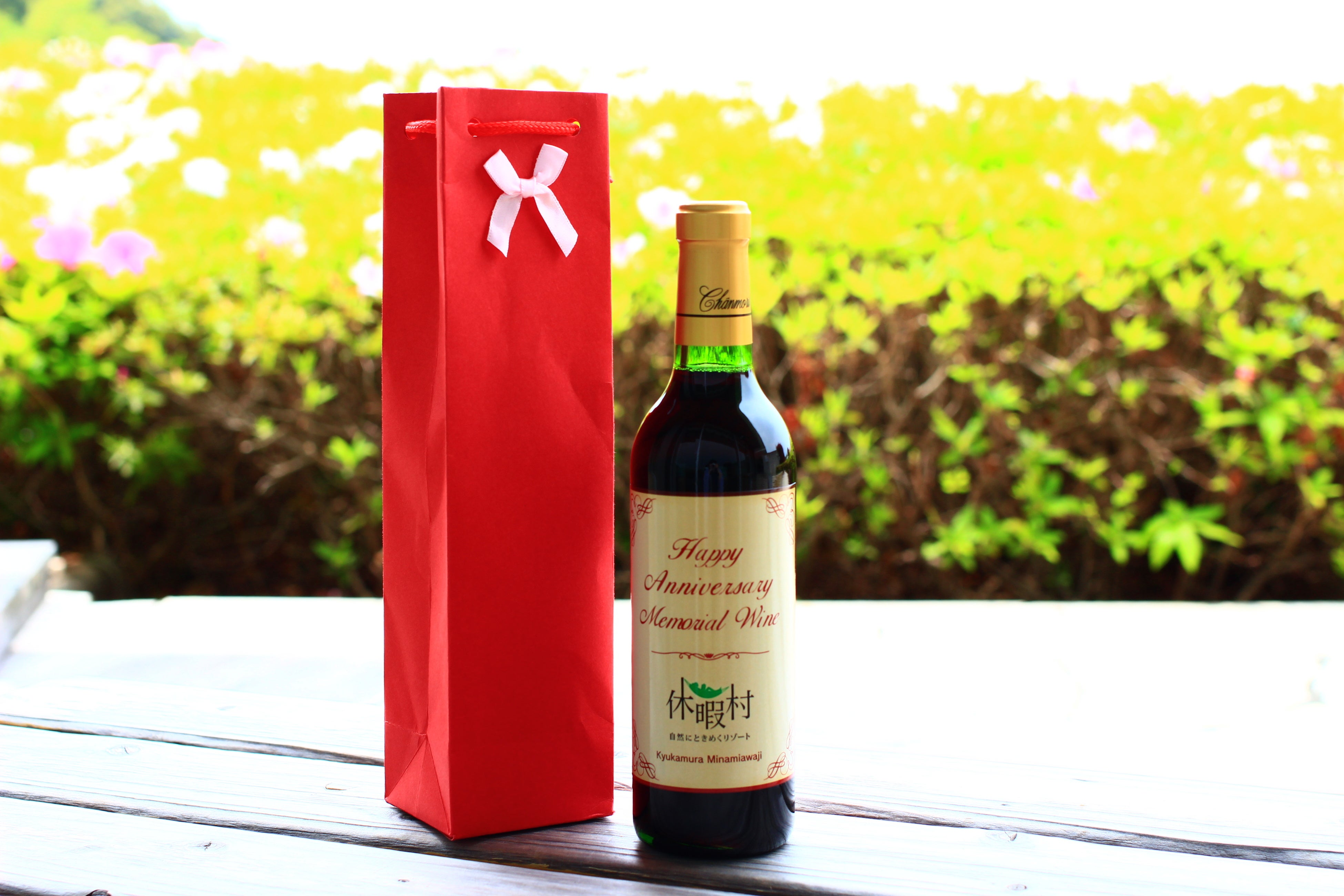 60周年アニバーサリー「プラン60」