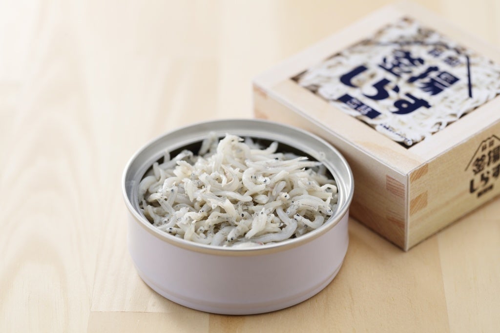 静岡県産「釜揚げしらす缶詰」をプレゼント