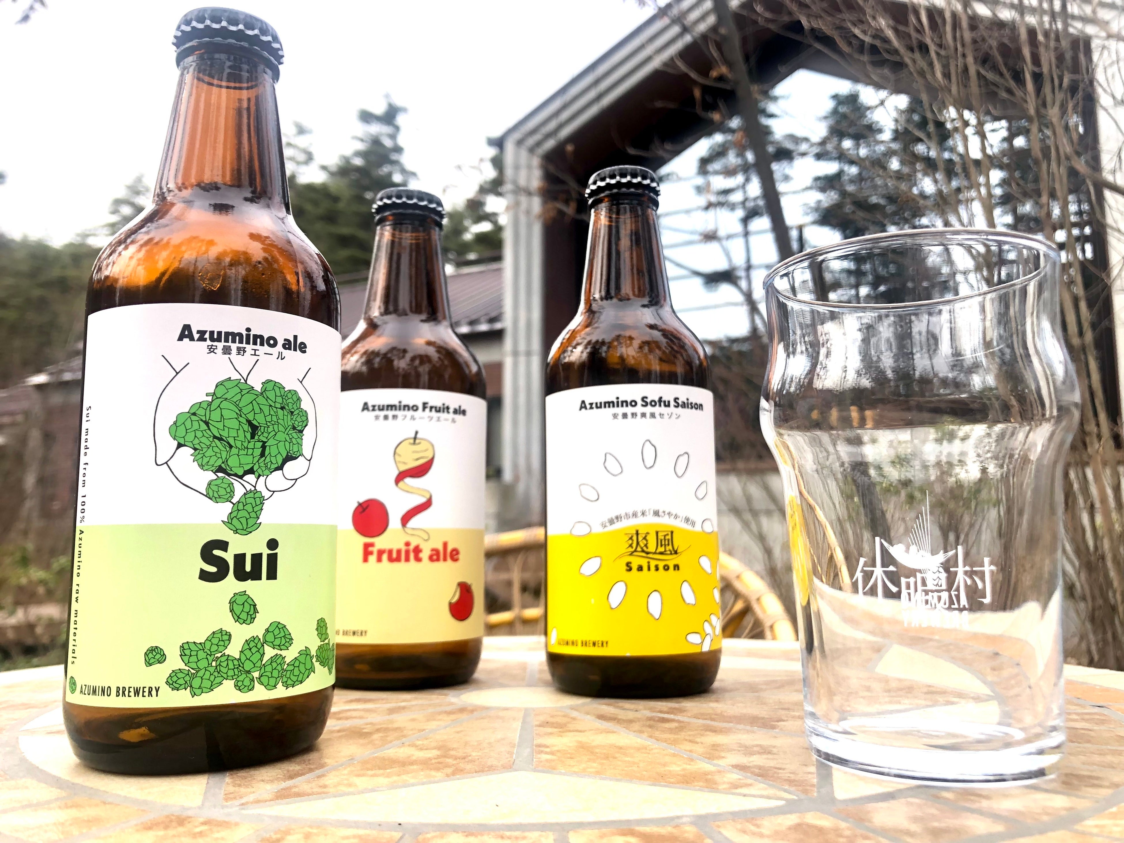 休暇村オリジナルグラスも販売