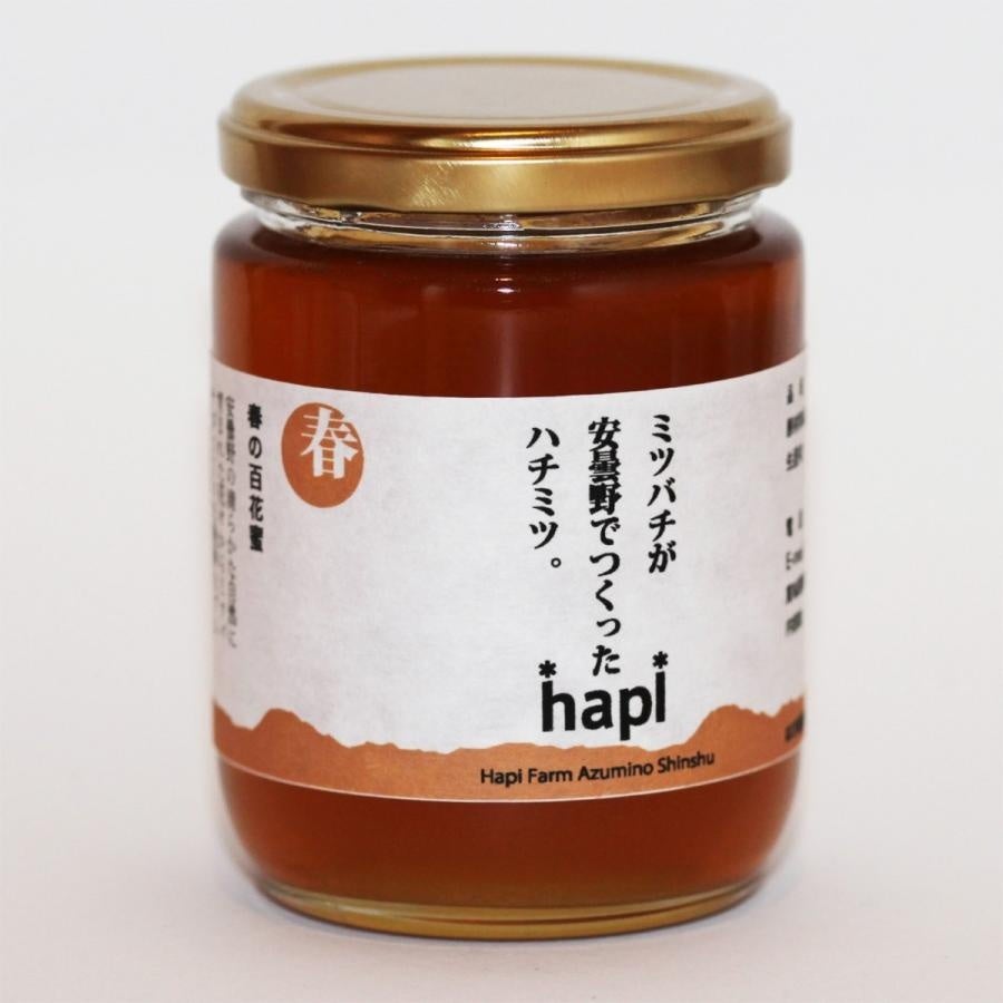 「はぴ農園」の蜂蜜