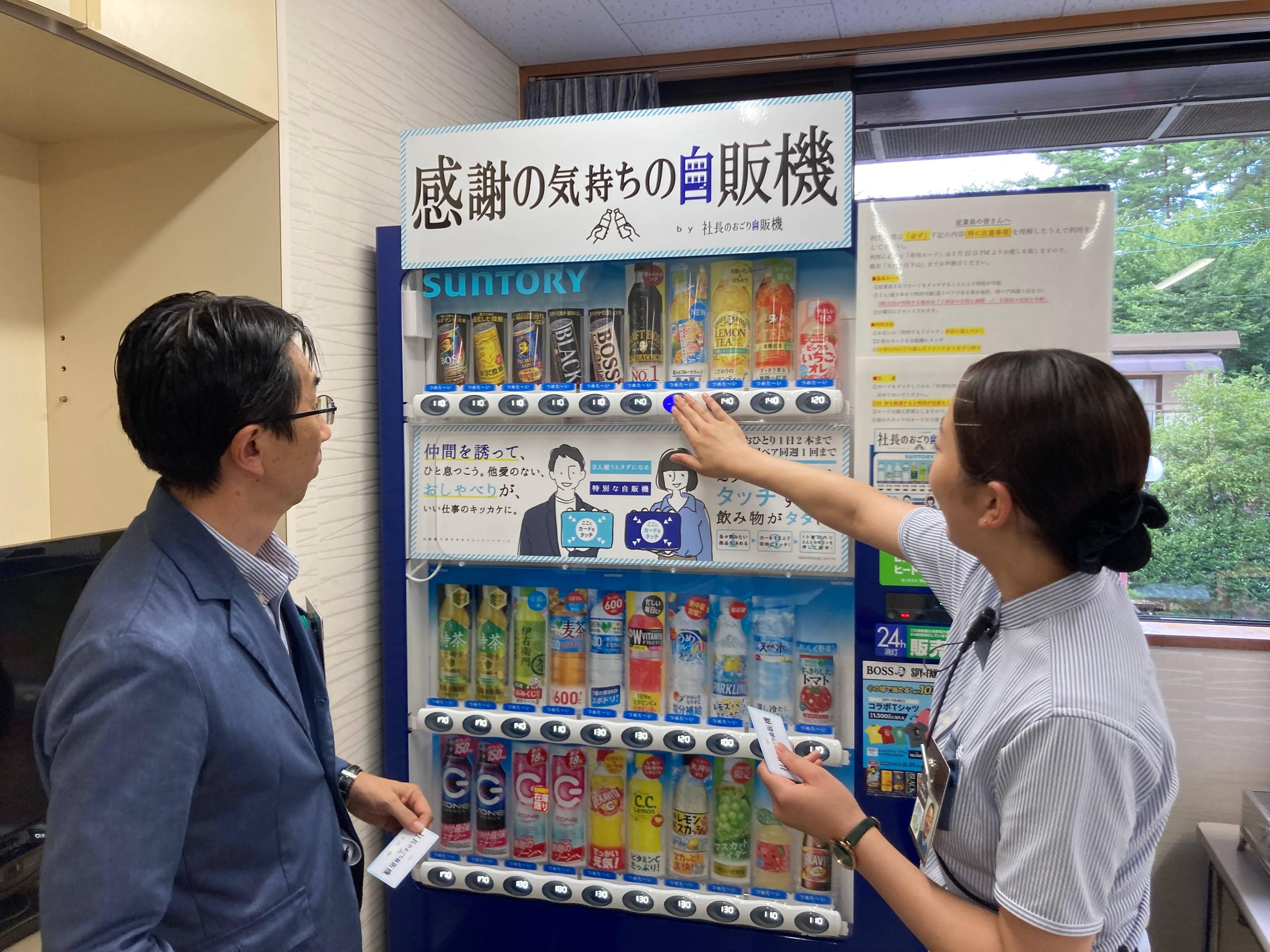 それぞれ欲しいドリンクを選択