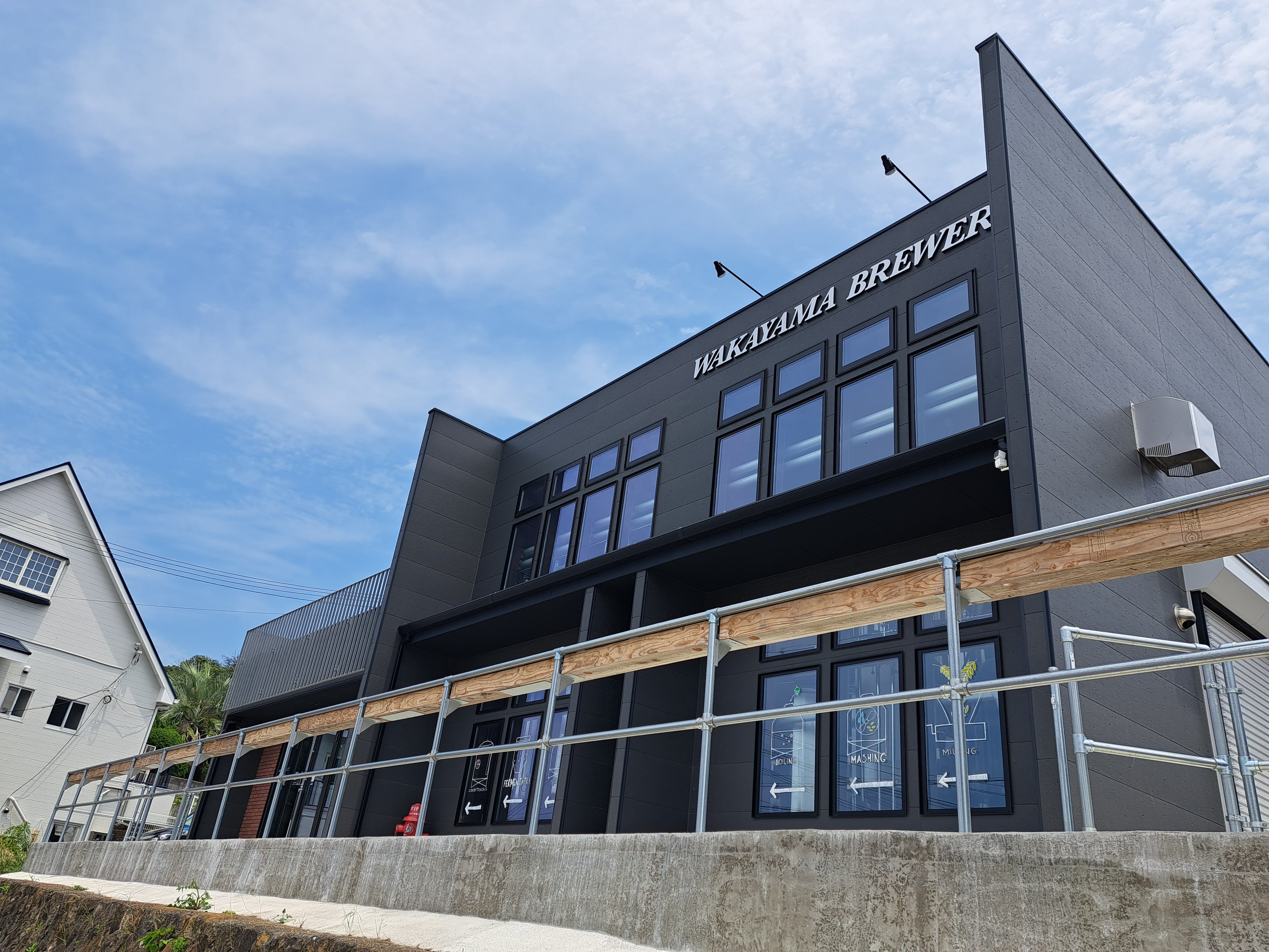 和歌山ブルワリー