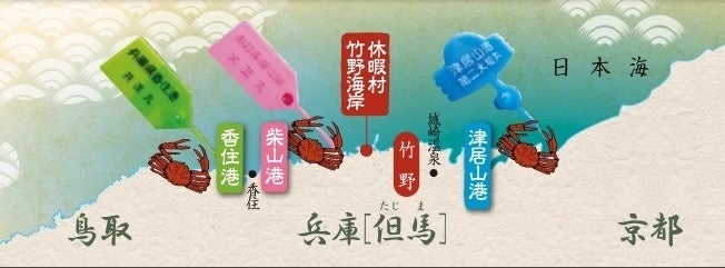 港ごとにことなる色のタグが付けられる