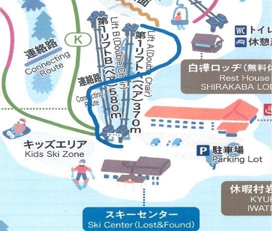 青い線が歩行可能ルート 途中の白樺ロッヂで休憩も可能!