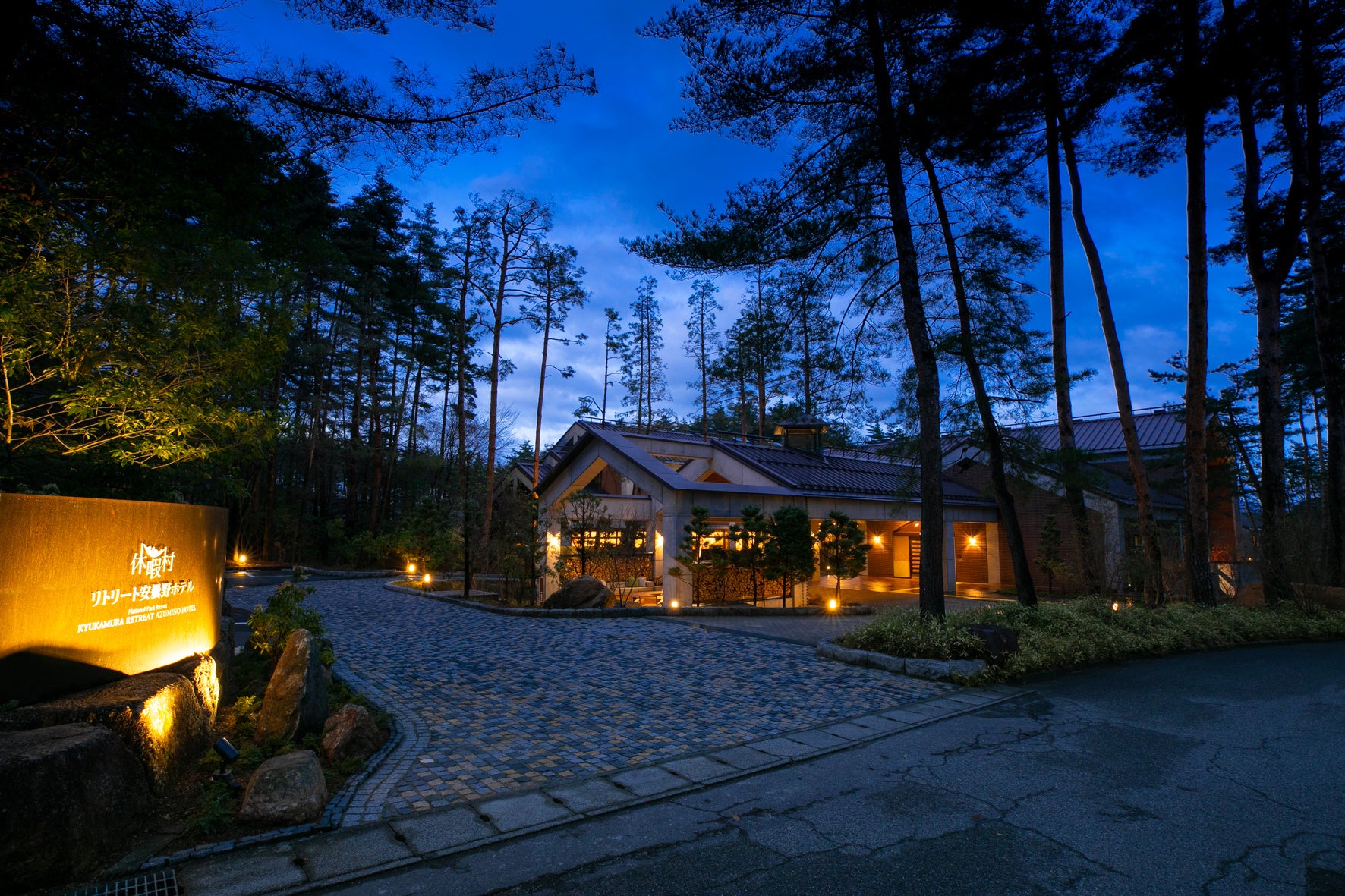 2024年4月で開業4周年を迎える休暇村リトリート安曇野ホテル
