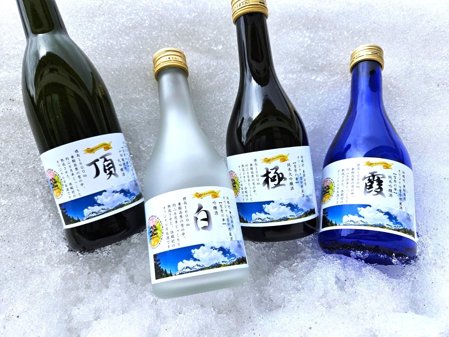 今年販売予定の「雪原の華」