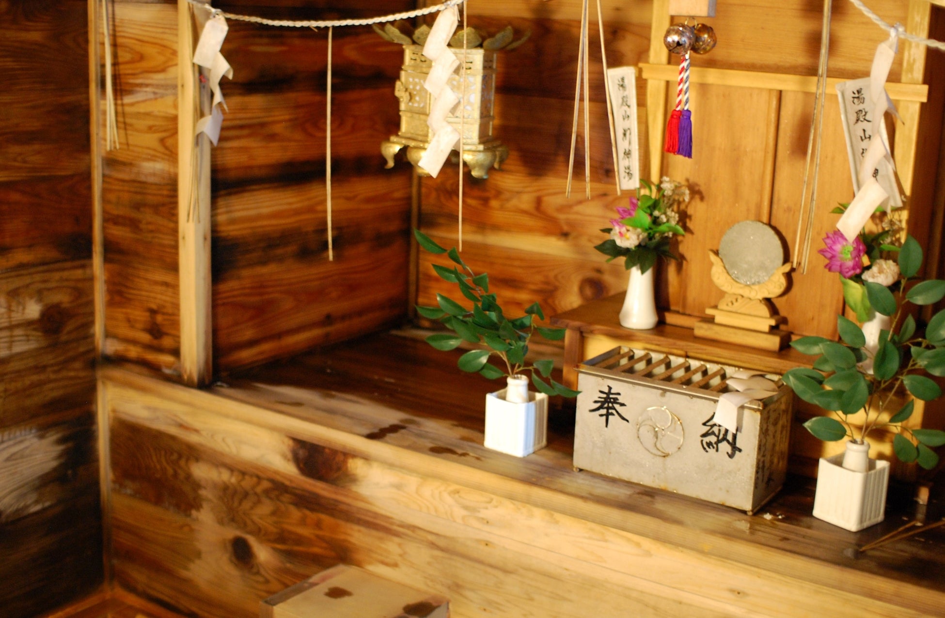 神棚を設け出羽三山大神、丹生水上大神を祀った御神湯 神棚に一礼してからお入り下さい (画像:庄交コーポレーション)