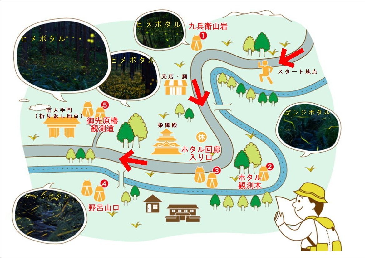 福万来ホタル乃国 ホタルマップ