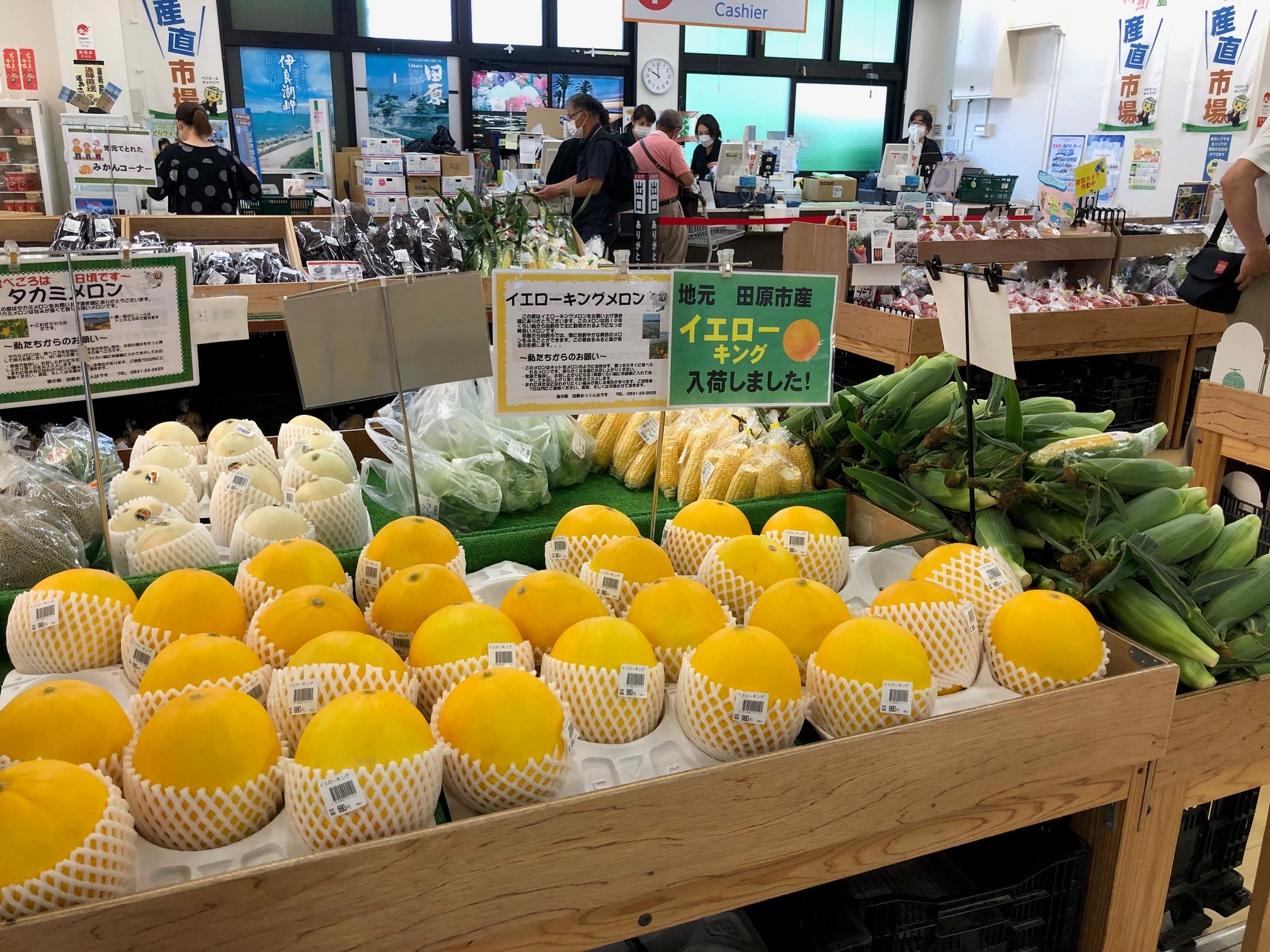 イエローキング