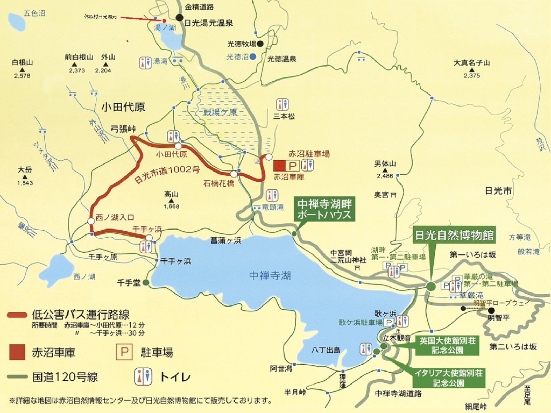 低公害バスルートマップ フリー乗車制で、マイ カー規制区間では国道を除いてどこでも自由に乗り降りができます