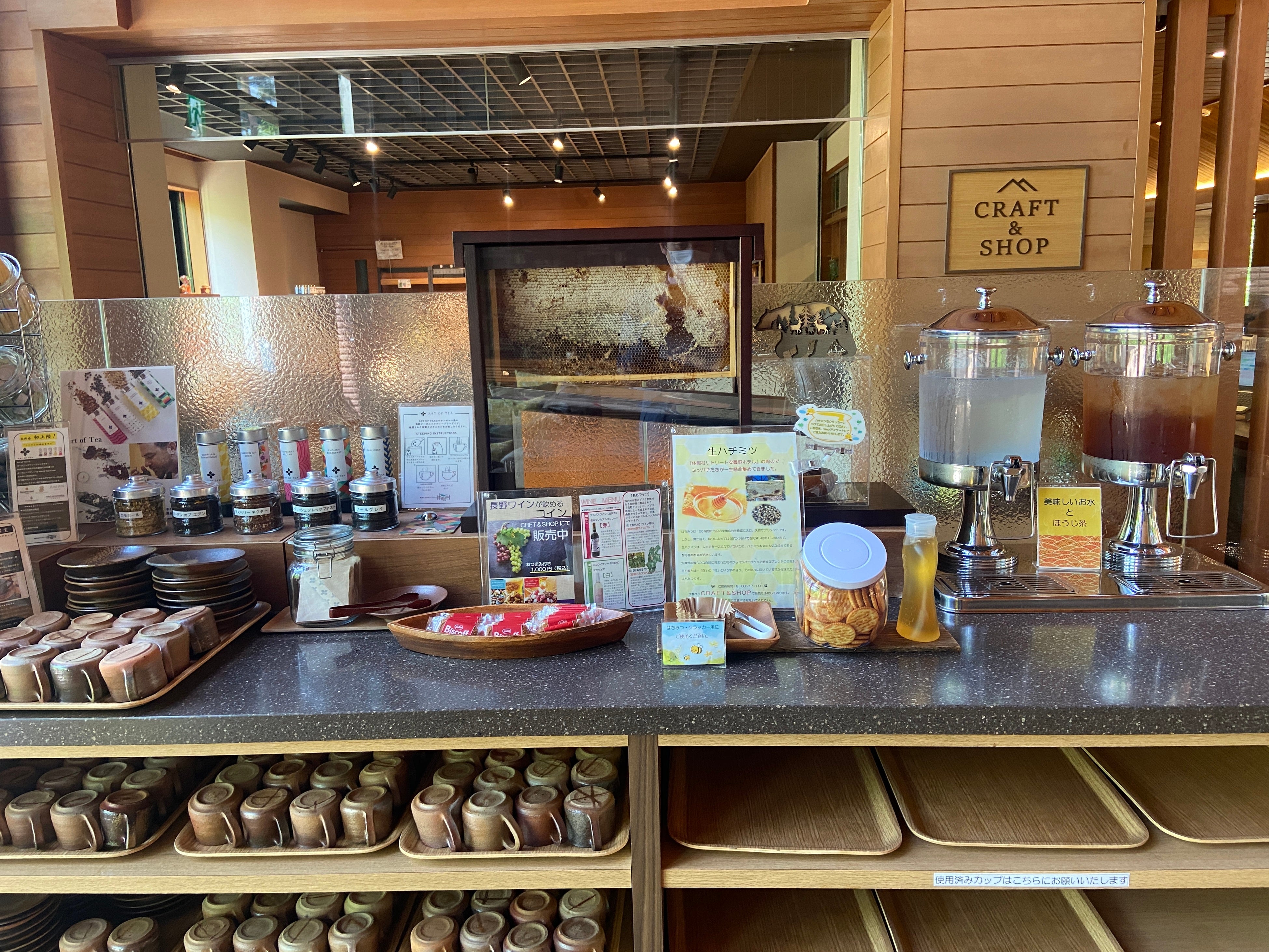 暖炉ラウンジのドリンクサービス