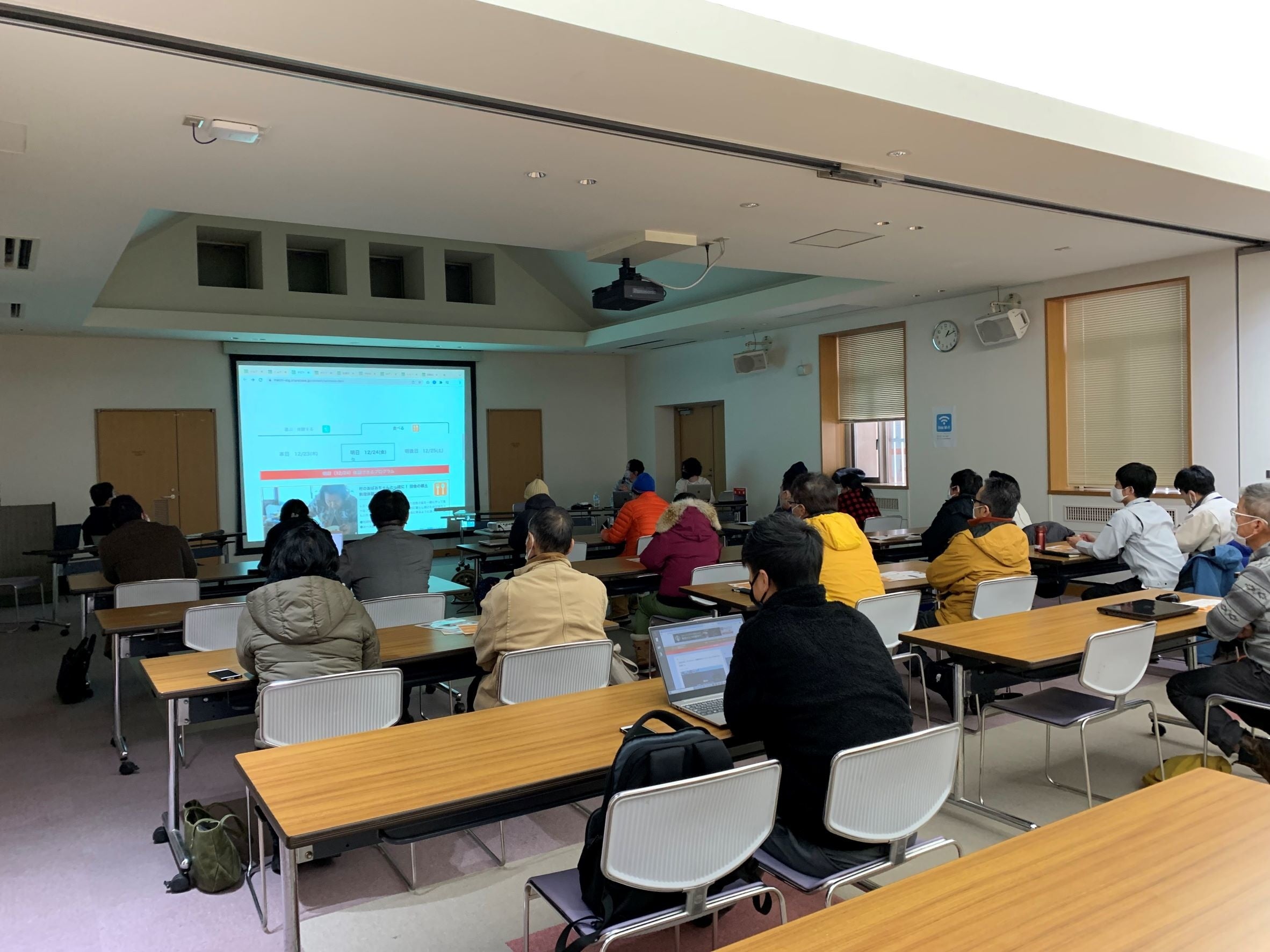 12月に実施したミーティングの様子