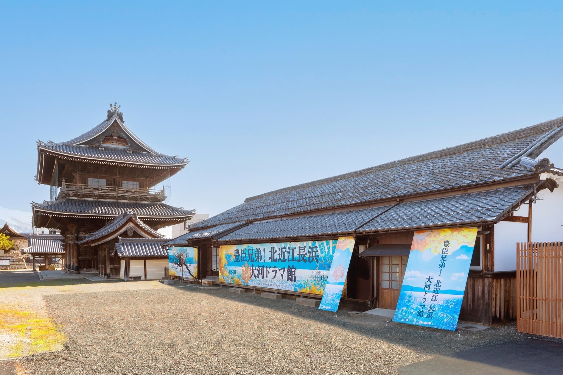 近江の豊臣ファミリーの足跡を追う!休暇村近江八幡主催のバスツアーのシリーズ企画第一弾