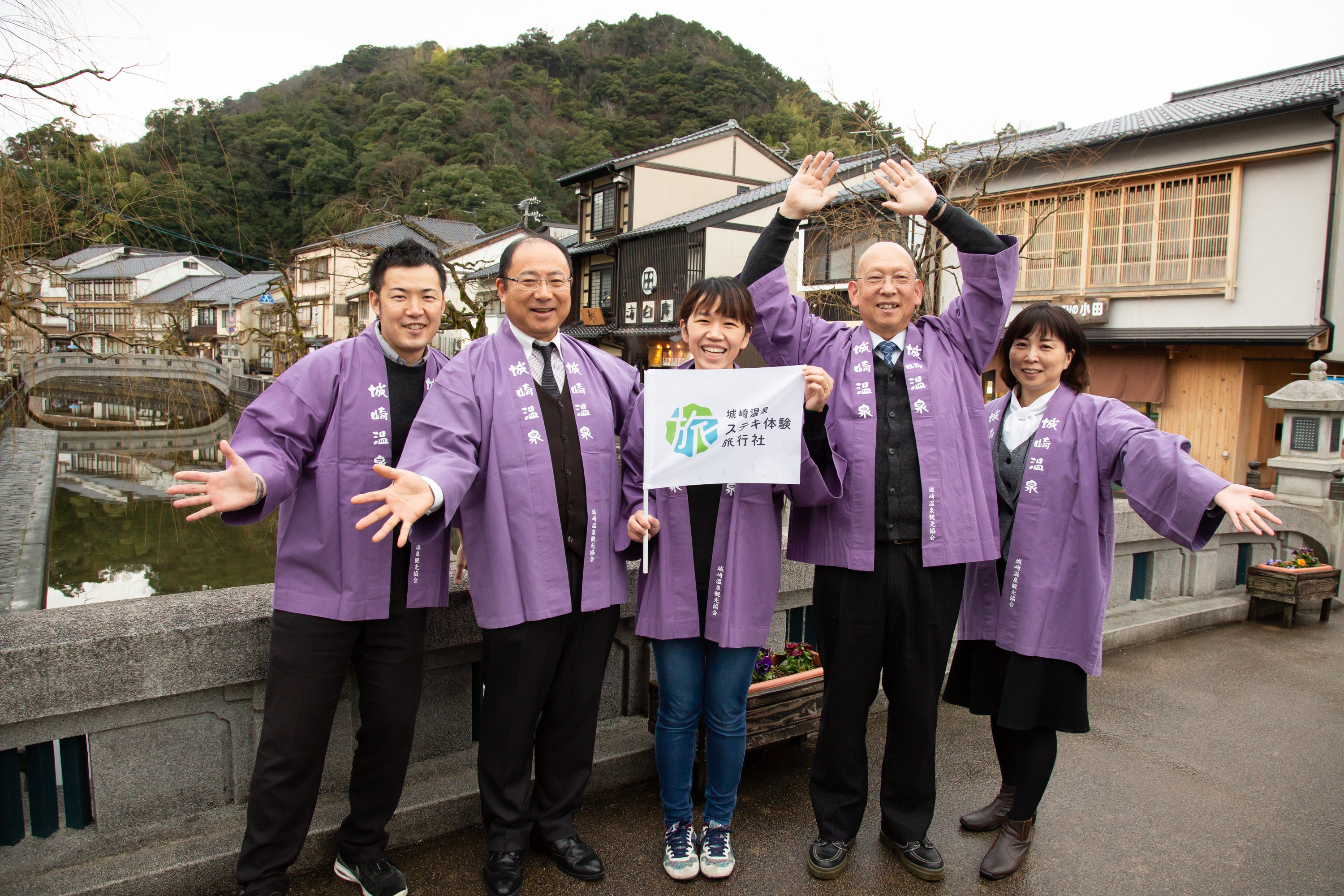 ＜まち歩きガイド＞城崎温泉まちぶらガイド