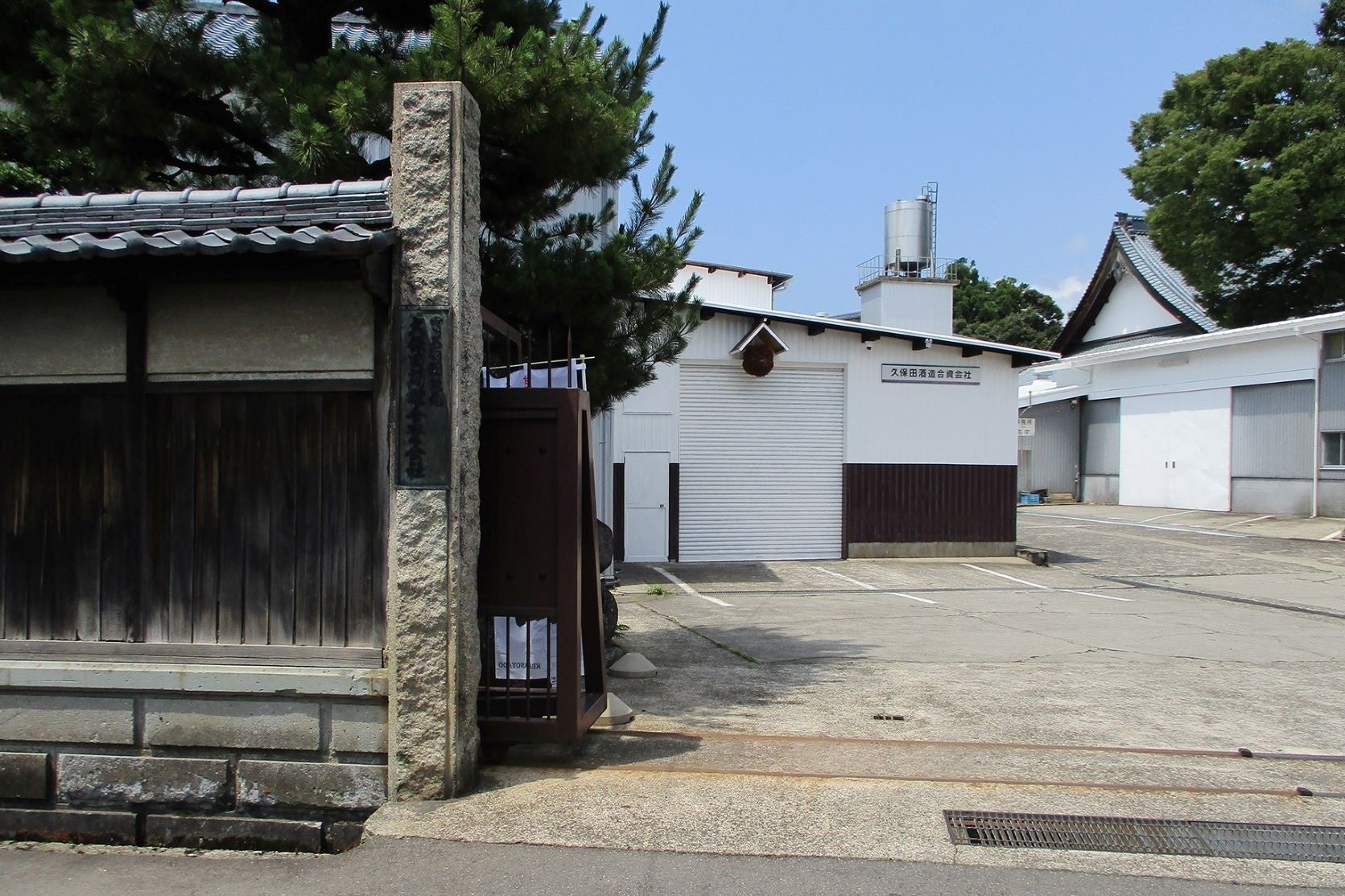 福井県丸岡町で270年酒造りを続けている久保田酒造