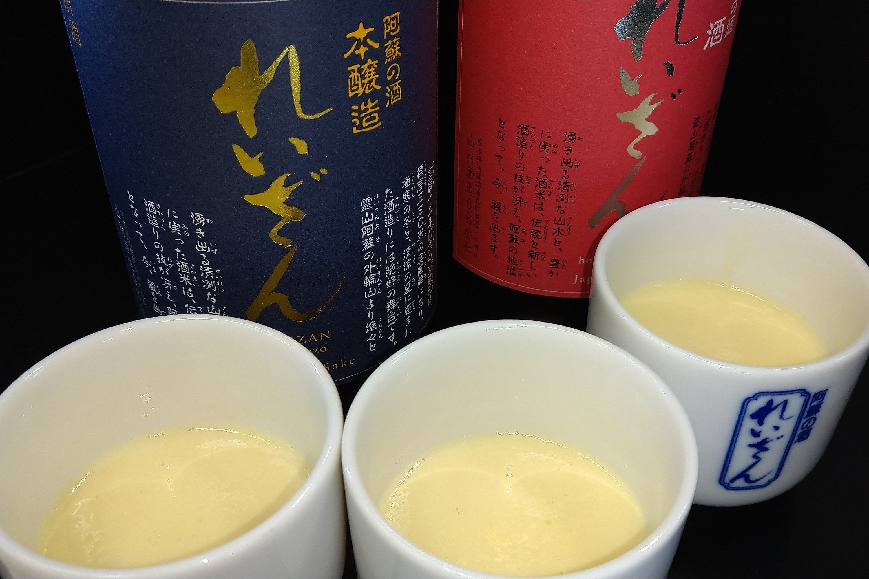 「れいざん」の酒粕香る休暇村南阿蘇特製「さけかすプリン」