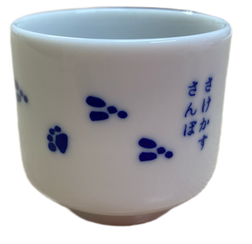 選べる特典の一つ　オリジナルお猪口