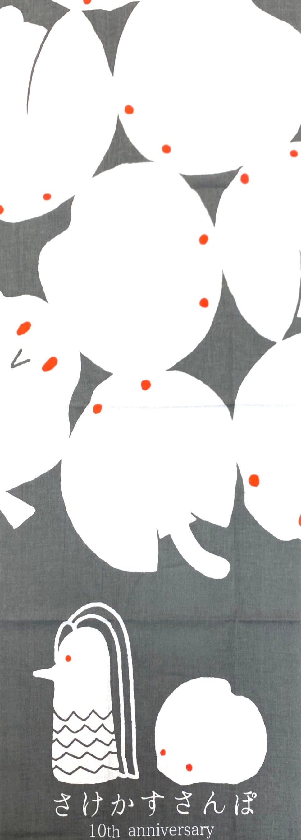 選べる特典の一つ　オリジナルてぬぐい