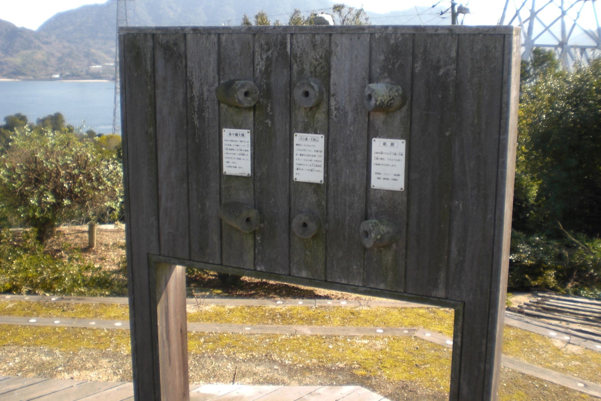 瀬戸内海の島が分かる「のぞき穴」