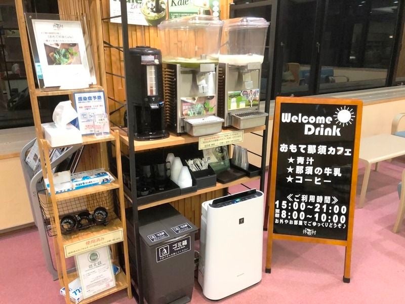 おもてなしの「ＯＮＥＵＰ」～おもて那須カフェ～