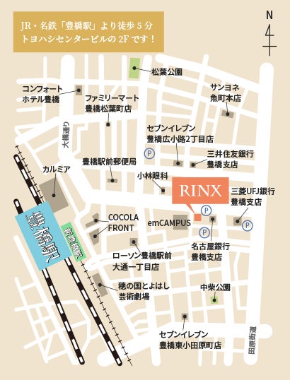 メンズ脱毛サロン リンクス愛知豊橋店 22年8月23日新規オープン Jr 名鉄線豊橋駅徒歩5分 株式会社リンクスホールディングスのプレスリリース メンズ脱毛サロン リンクス愛知豊橋店 22年8月23日新規オープン Jr 名鉄線豊橋駅徒歩5分 株式会社リンクスホールディングスのプレスリリース