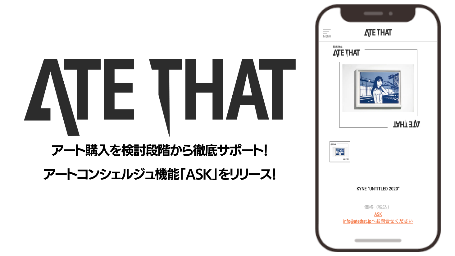 ECサイト構築＆売上アップのお悩を解決！ECサイト構築・運用支援