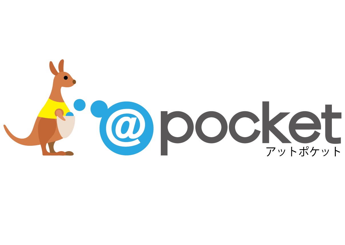 @pocket(アットポケット)