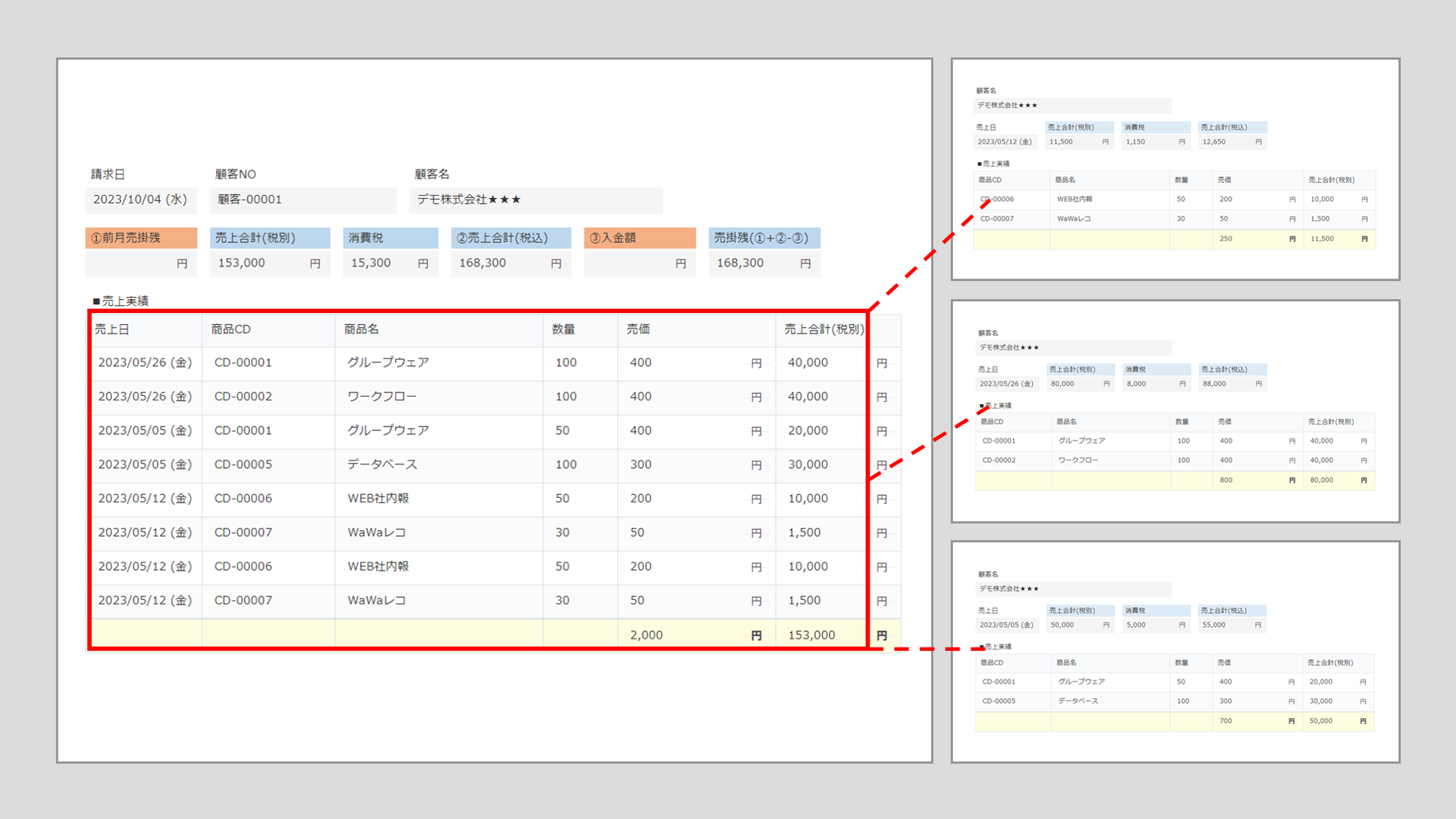 ノーコードツール「@pocket（アットポケット）」10月新機能をリリース