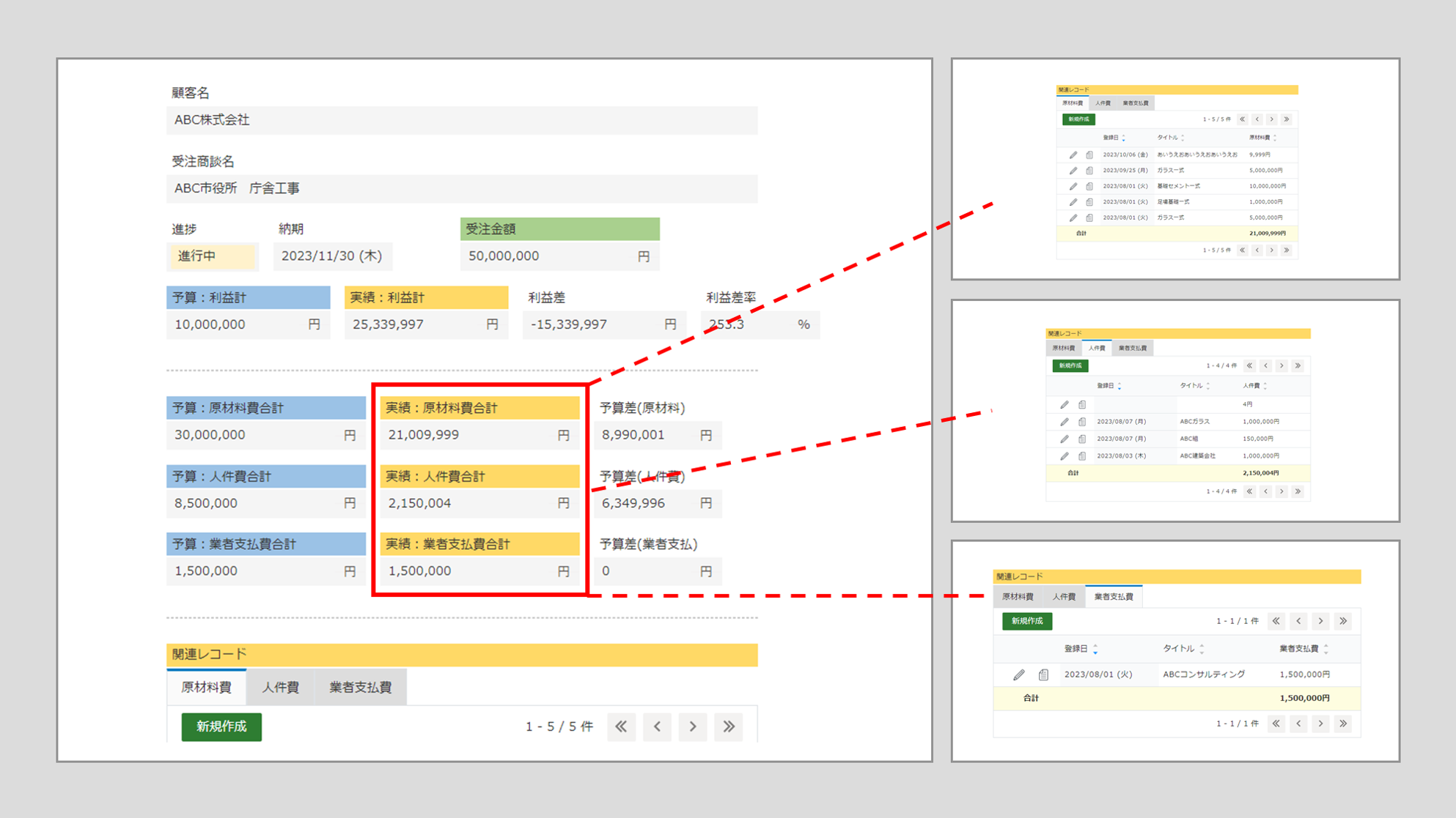 ノーコードツール「@pocket（アットポケット）」10月新機能をリリース