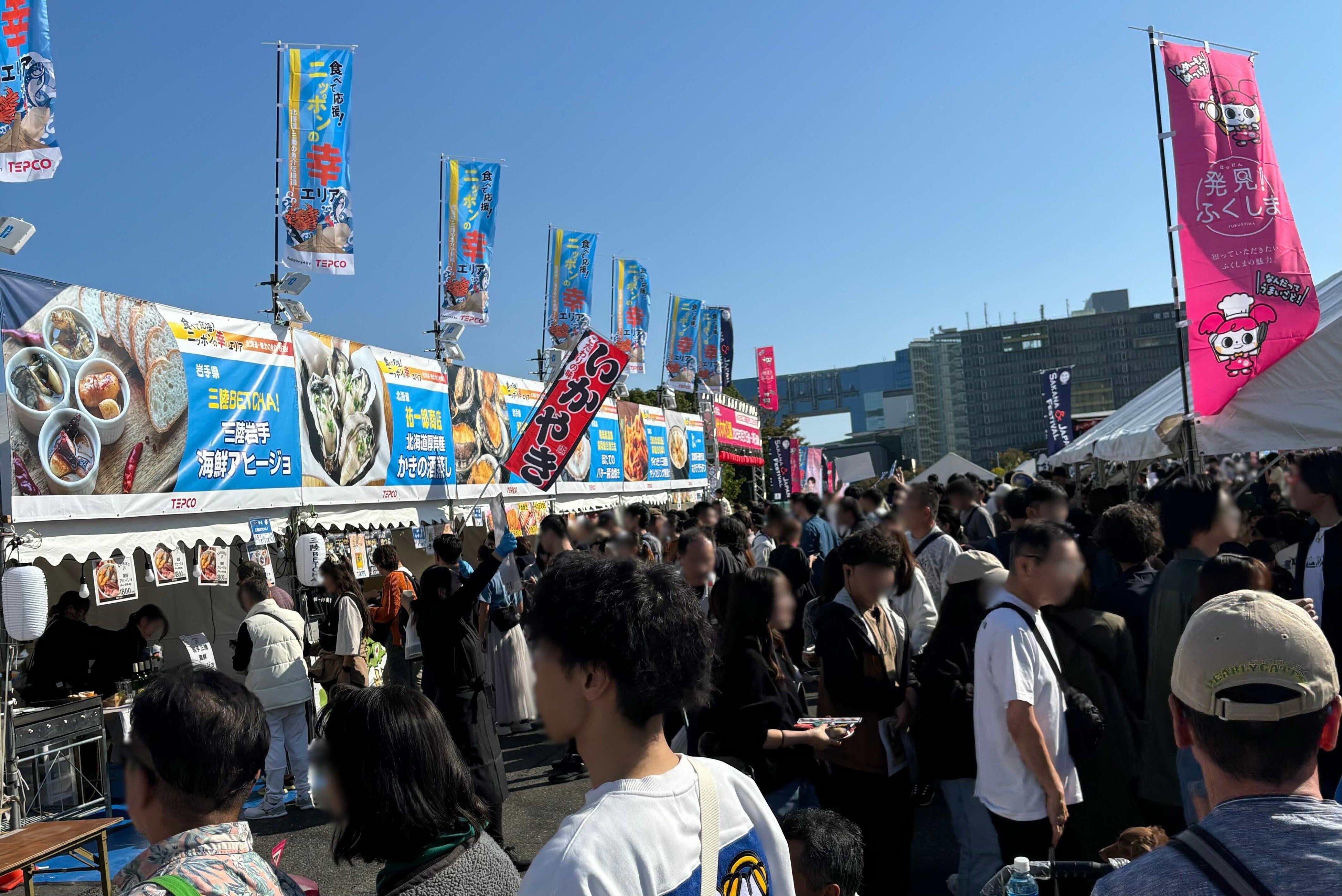 隣接会場で実施の魚ジャパンフェス2024 in お台場