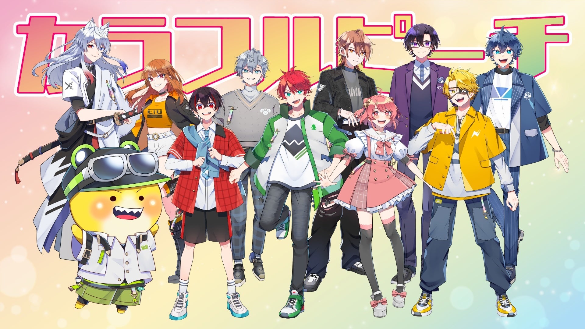 カラフルピーチ　るな　まとめ からぴちパラダイス2025（るな） | CREATOR STORE