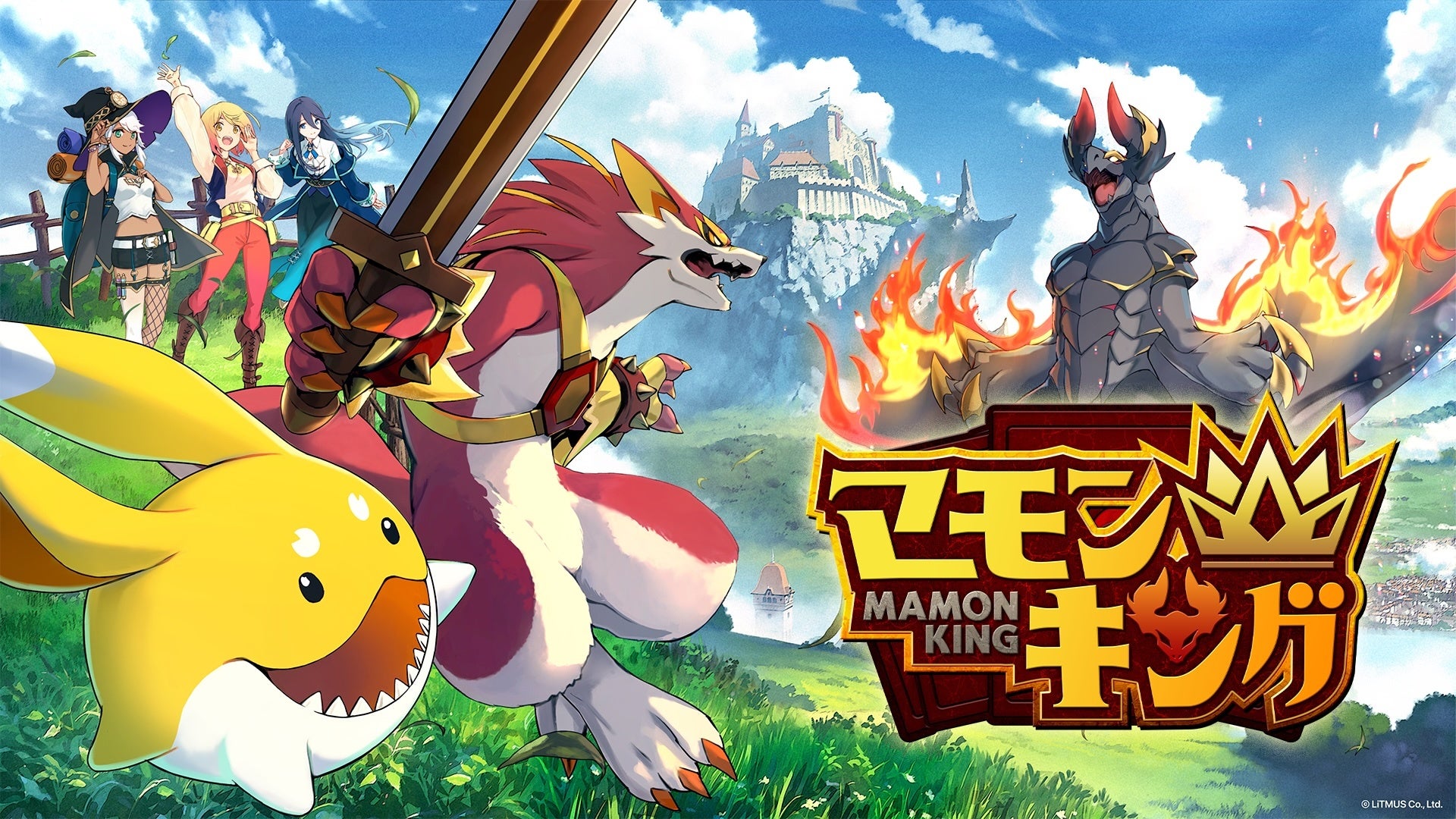 よしなまP『マモンキング』Switch2版10/8発売！早期特典も