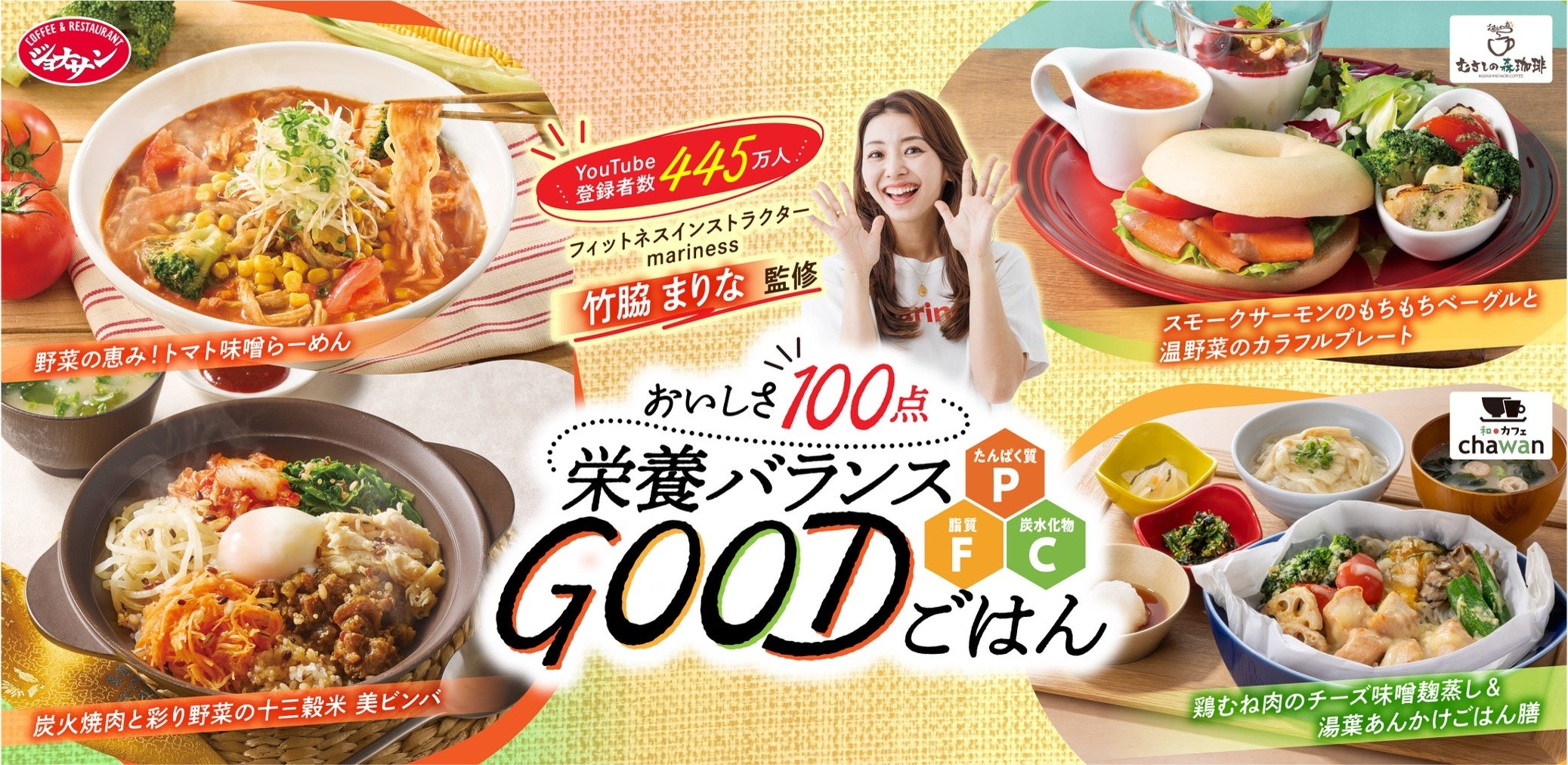 シリーズ累計2,500万本*¹突破!“あの”スッキリドリンク「ディープウォーター」から待望のグミが日本上陸!