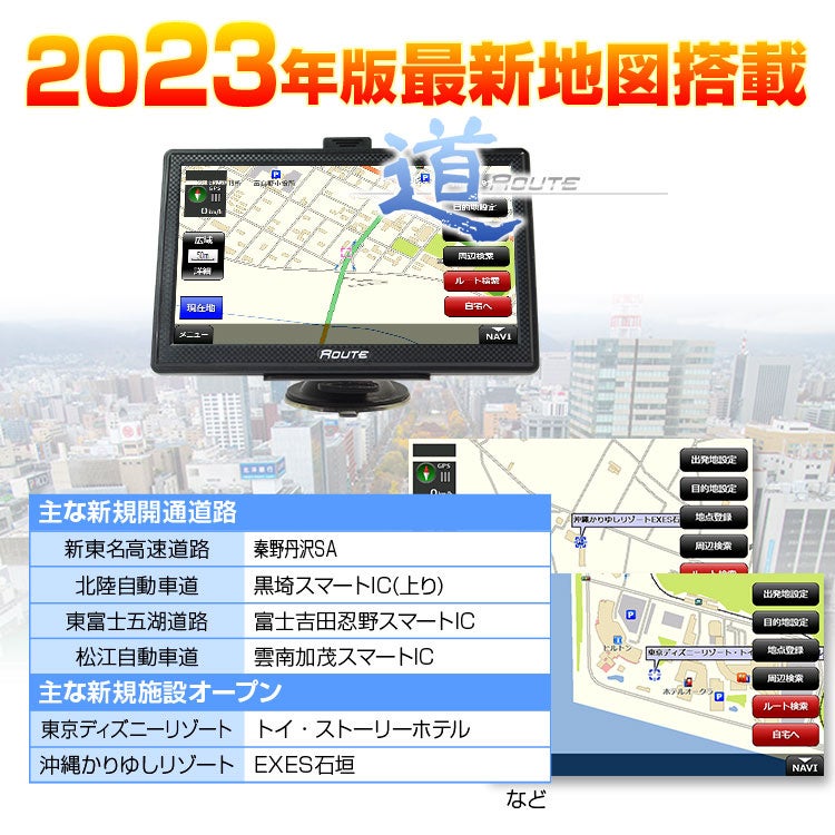 地図2024年4月差分版最新オービス最高峰サイバーナビAVIC-ZH0077W