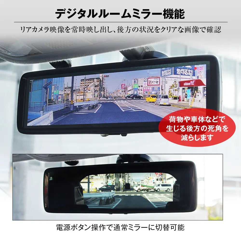 MAXWIN再入荷】販売即売り切れで人気モデルのミラー型ドライブ