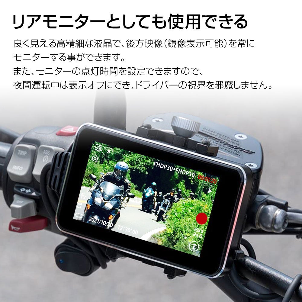 【未使用】Xmax ドライブレコーダー 送料無料 ドラレコ Amazon.co.jp: XMAX 前後カメラ 駐車監視 9.88インチ ミラー型