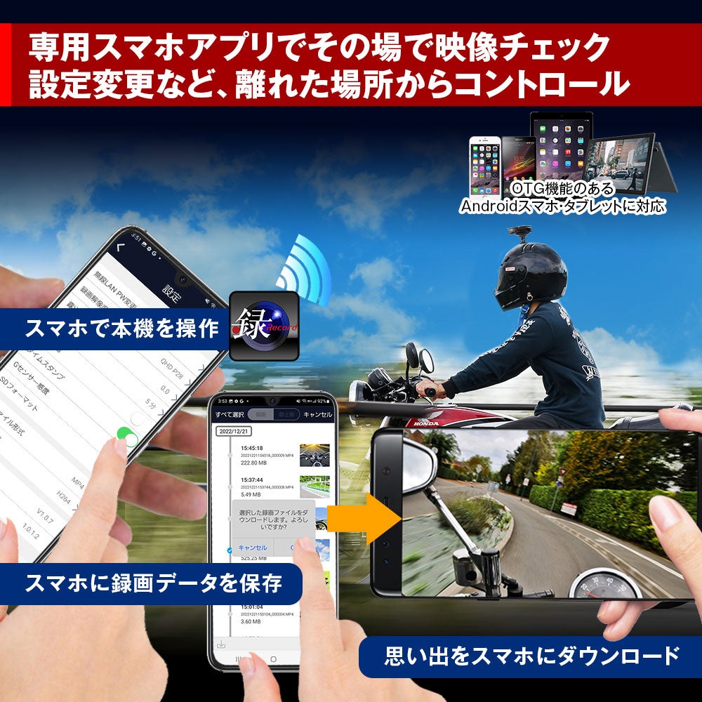 ❗️新品未開封❗️AIR トレーディングカード ハイグランド バージョン T181 MAXWINより新商品バイク用ドライブレコーダーBDVR-B001が一般販売を