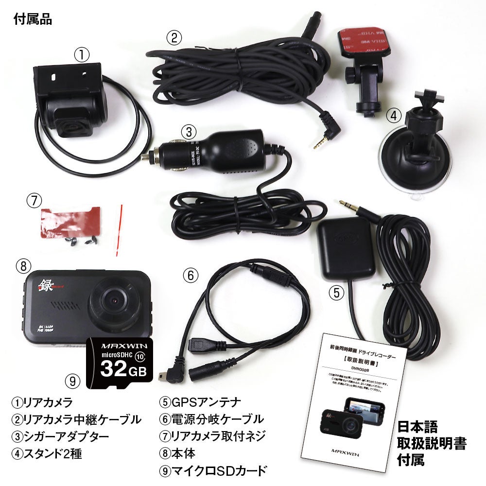 レースドライビン a GO GO　未開封 レースドライビン a GO GO 未開封