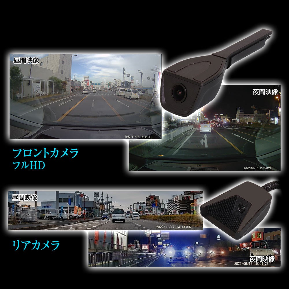 MAXWINのドライブレコーダー機能付きデジタルインナーミラーMDR-PRO1が